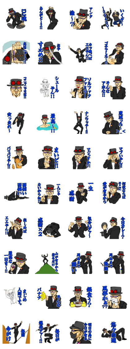 Soul Factory KENKENs Sticker